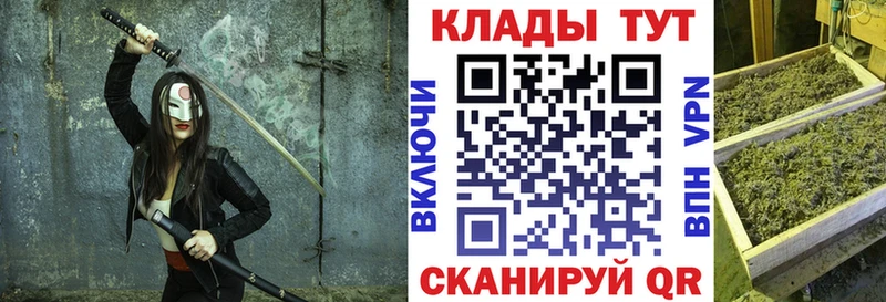 Наркошоп купить Канабис  Псилоцибиновые грибы  ГАШИШ  МДМА  Мефедрон  Железногорск-Илимский