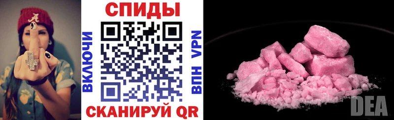Купить  Железногорск-Илимский  Амфетамин Premium 