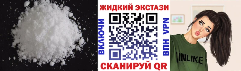 Купить  Железногорск-Илимский  Бутират бутик 