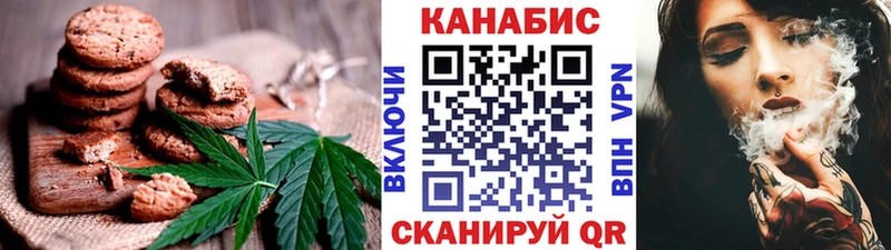 Купить где  Железногорск-Илимский  Еда ТГК марихуана 
