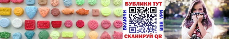 Купить где  Железногорск-Илимский  Экстази Cube 