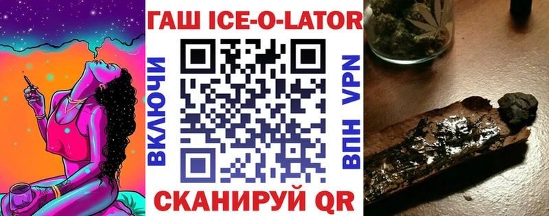ГАШ 40% ТГК  Купить где  Железногорск-Илимский 