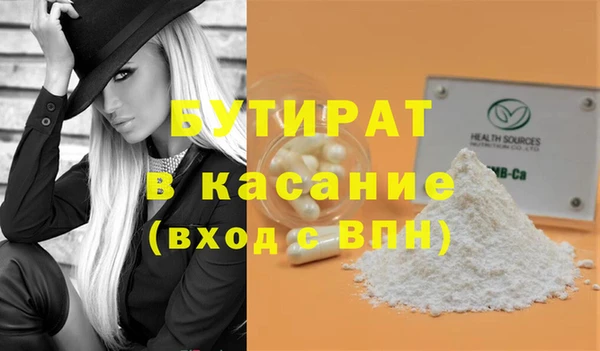 твердый Инта