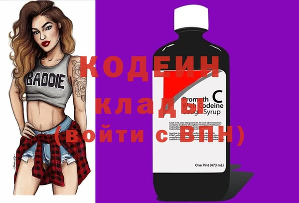 кокаин перу Иннополис