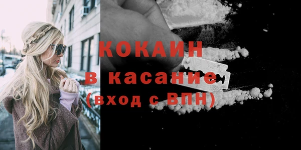 кокаин перу Иннополис