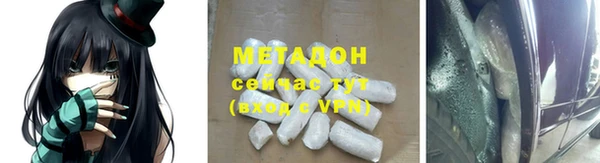 тгк Инсар
