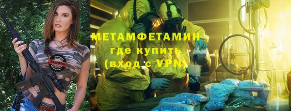 твердый Инта