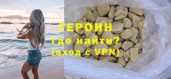 кокаин перу Иннополис