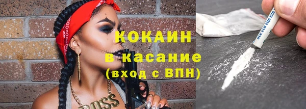 кокаин перу Иннополис
