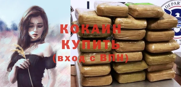 кокаин перу Иннополис