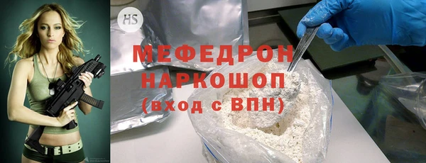 кокаин перу Иннополис