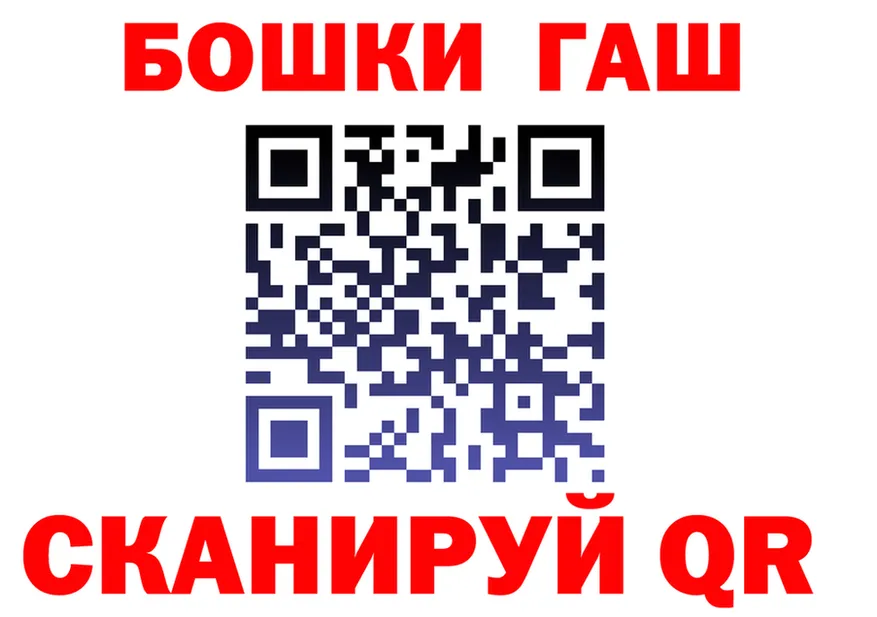 МЕТАДОН кристалл зеркало площадка МЕГА Железногорск-Илимский