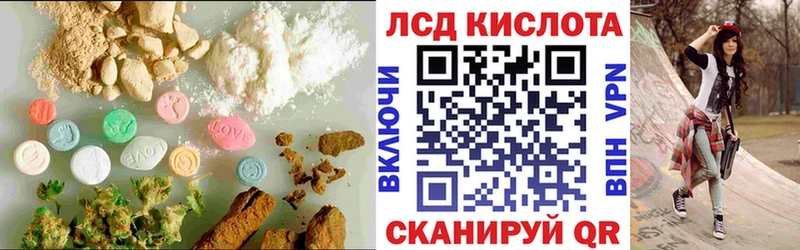 Купить где  Железногорск-Илимский  LSD-25 экстази ecstasy 
