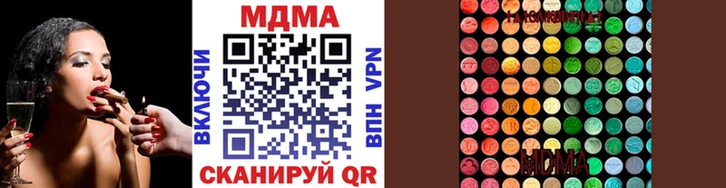 Купить где  Железногорск-Илимский  МДМА VHQ 