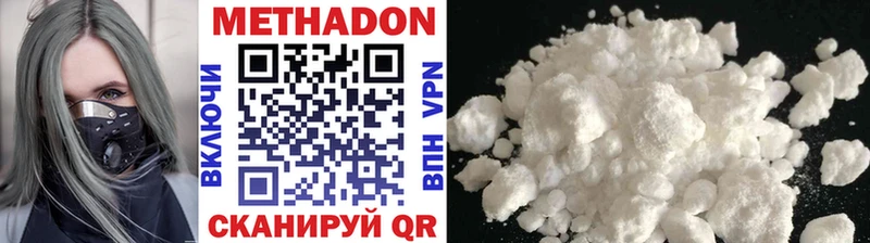 Купить где  Железногорск-Илимский  МЕТАДОН methadone 