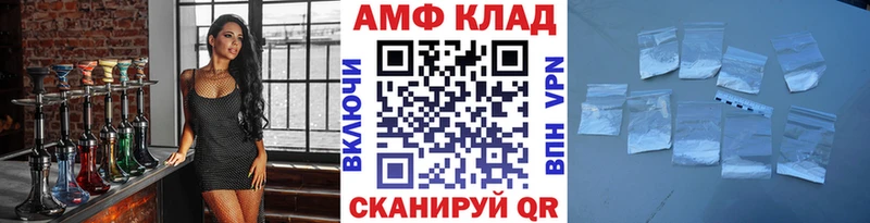 Купить закладки  Железногорск-Илимский  МЕТАМФЕТАМИН кристалл 