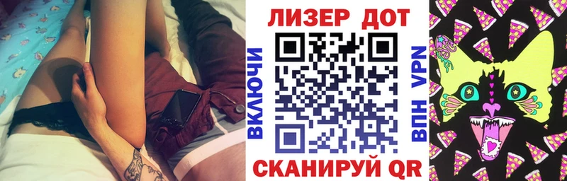Купить  Железногорск-Илимский  Наркотические марки 1,5мг 